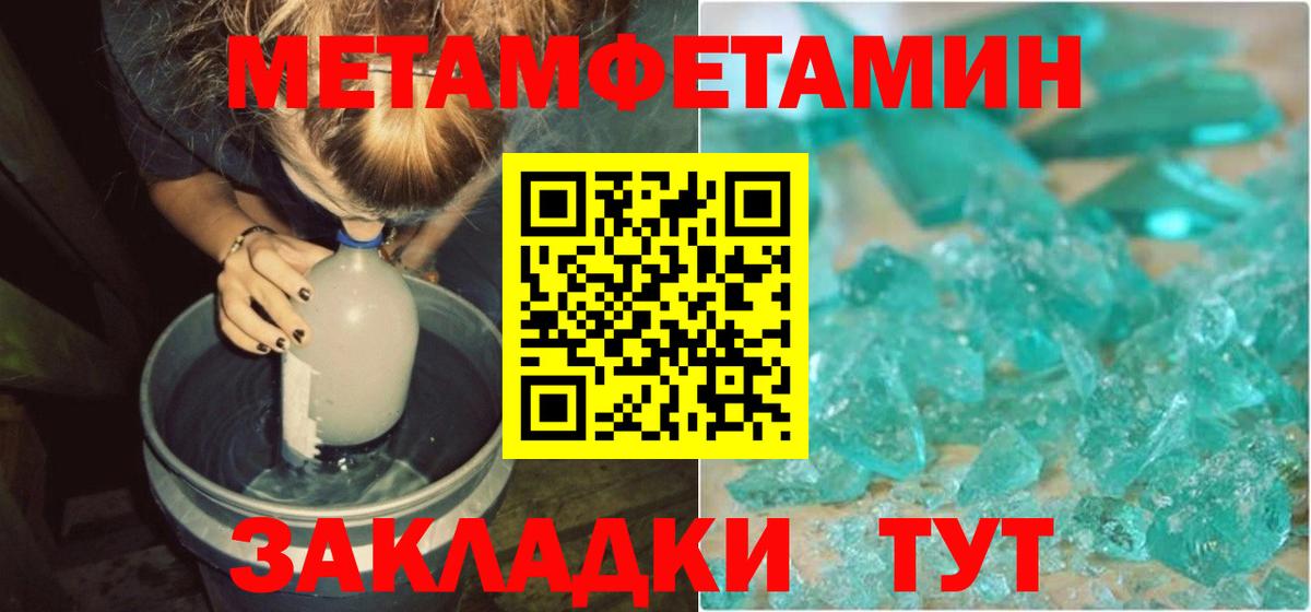 АМФЕТАМИН 98%  Вход с VPN  Саров 
