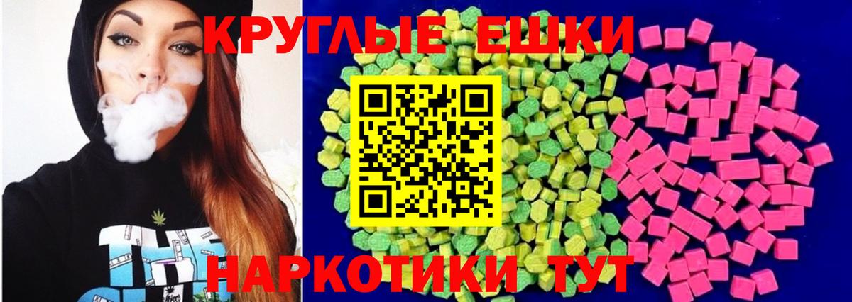 Ecstasy Cube Саров