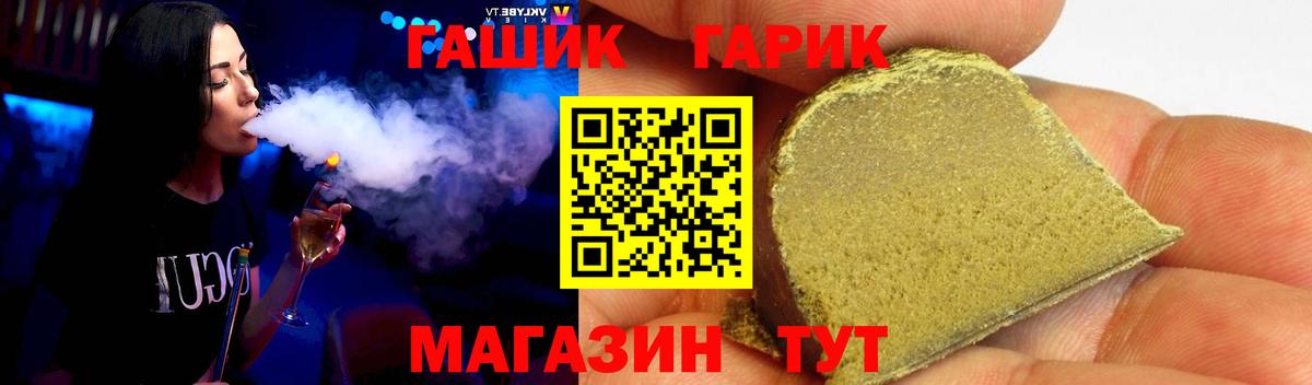Саров  ГАШИШ индика сатива  ГАШ  ГАШИШ AMNESIA HAZE  Вход с VPN 