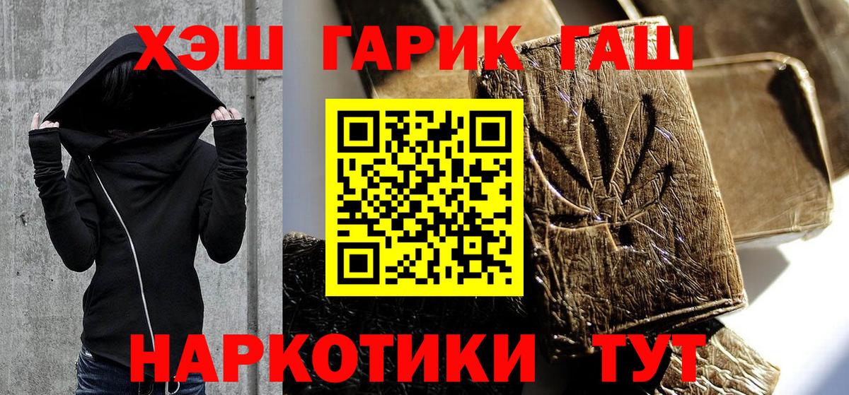 Гашиш индика сатива Саров