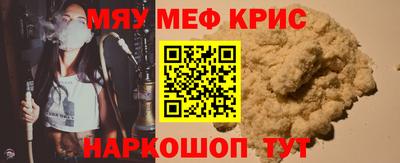 гашиш Рузаевка