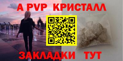 гашиш Рузаевка
