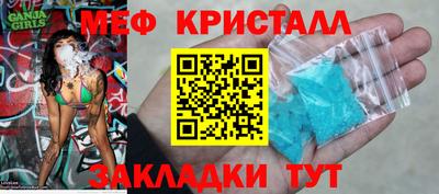 дмт Рыбинск