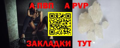 дмт Рыбинск