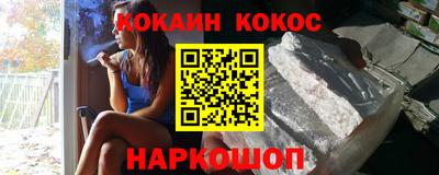 МДМА Северобайкальск