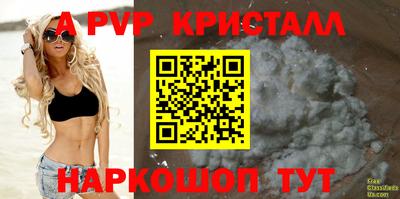 круглые Свободный