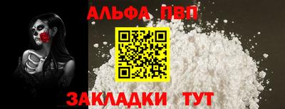 гашиш Рузаевка