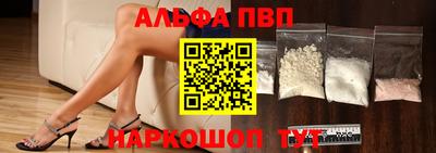 МДМА Северобайкальск
