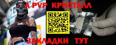 гашиш Рузаевка