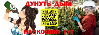 гашиш Рузаевка
