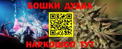 дмт Рыбинск