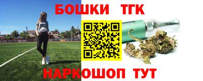 МДМА Северобайкальск