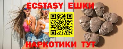 круглые Свободный