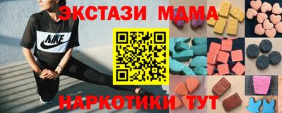 дмт Севастополь