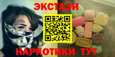 дмт Рыбинск
