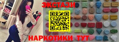 дмт Рыбинск