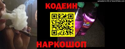 альфа пвп Рязань