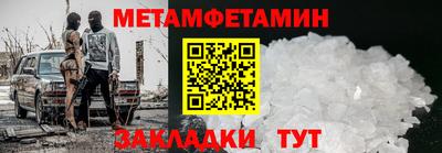 альфа пвп Рязань