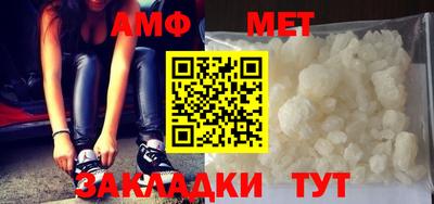 альфа пвп Рязань
