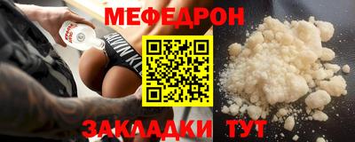 альфа пвп Рязань