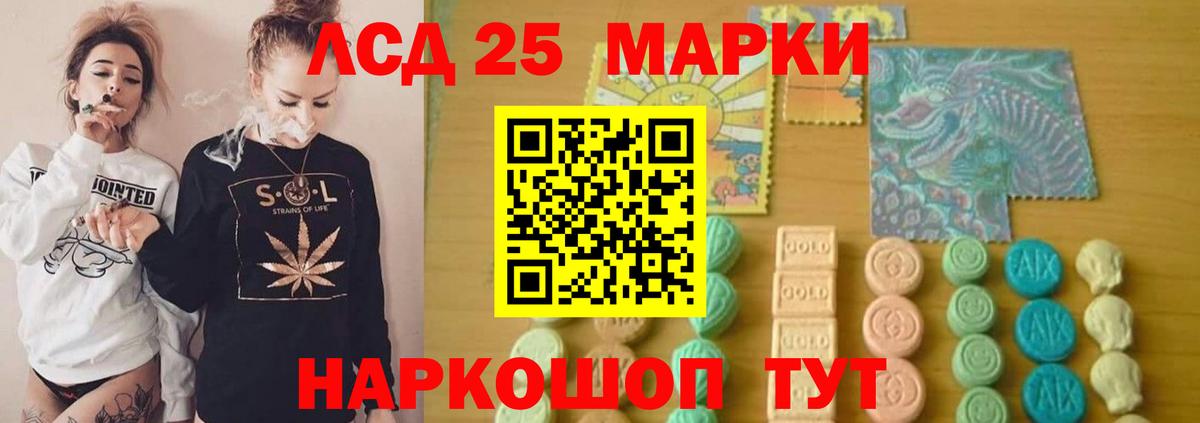 Саров  LSD-25 экстази кислота  LSD-25 экстази ecstasy  ЛСД экстази  Вход с VPN 