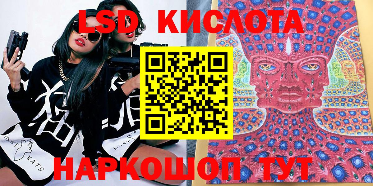 Саров  Марки N-bome 1,8мг  Вход с VPN 