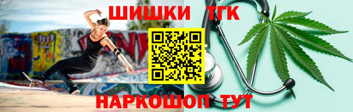 МАРИХУАНА сатива  Марихуана THC 21%  Конопля Amnesia  Вход с VPN  Саров 
